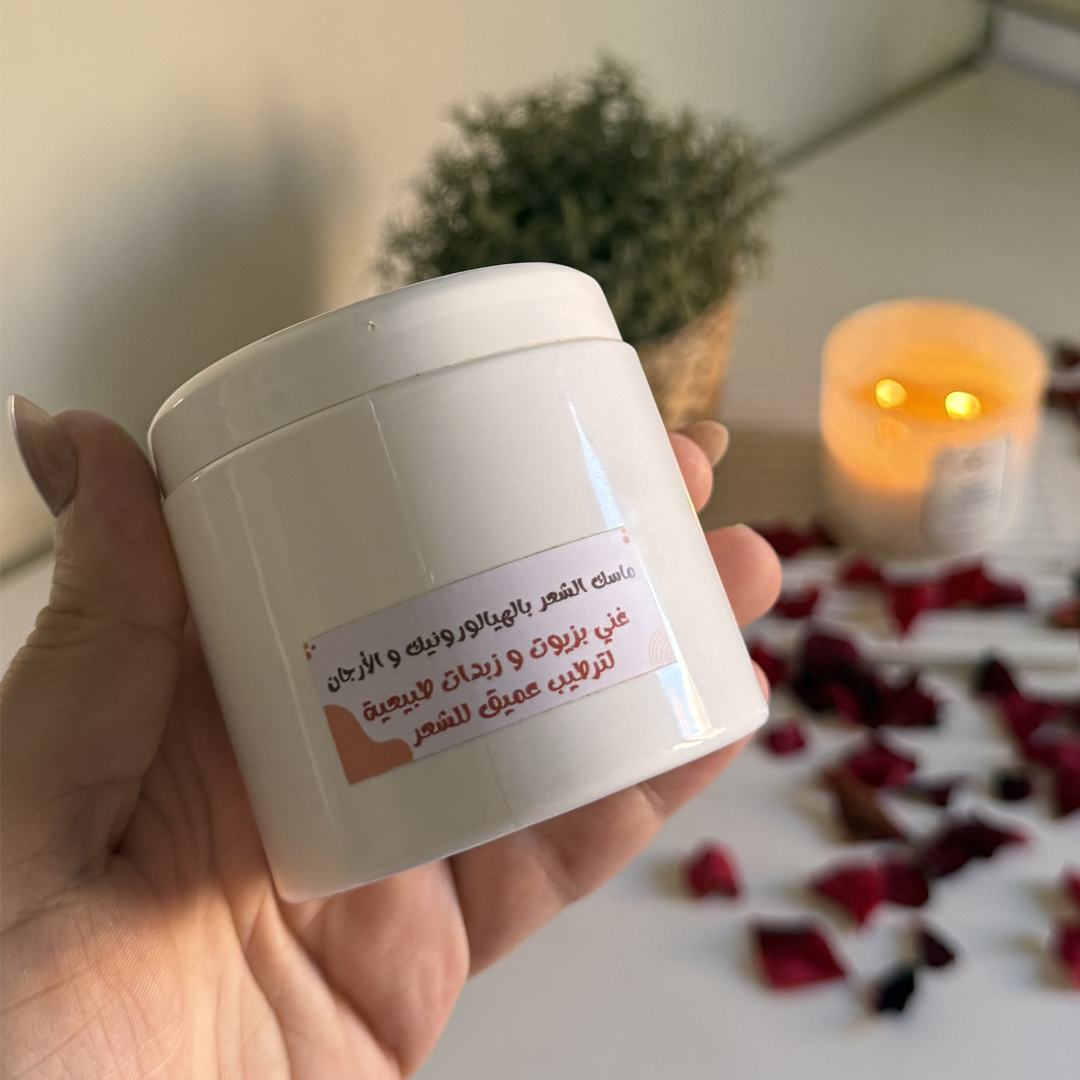 حمام كريم - Hair Mask