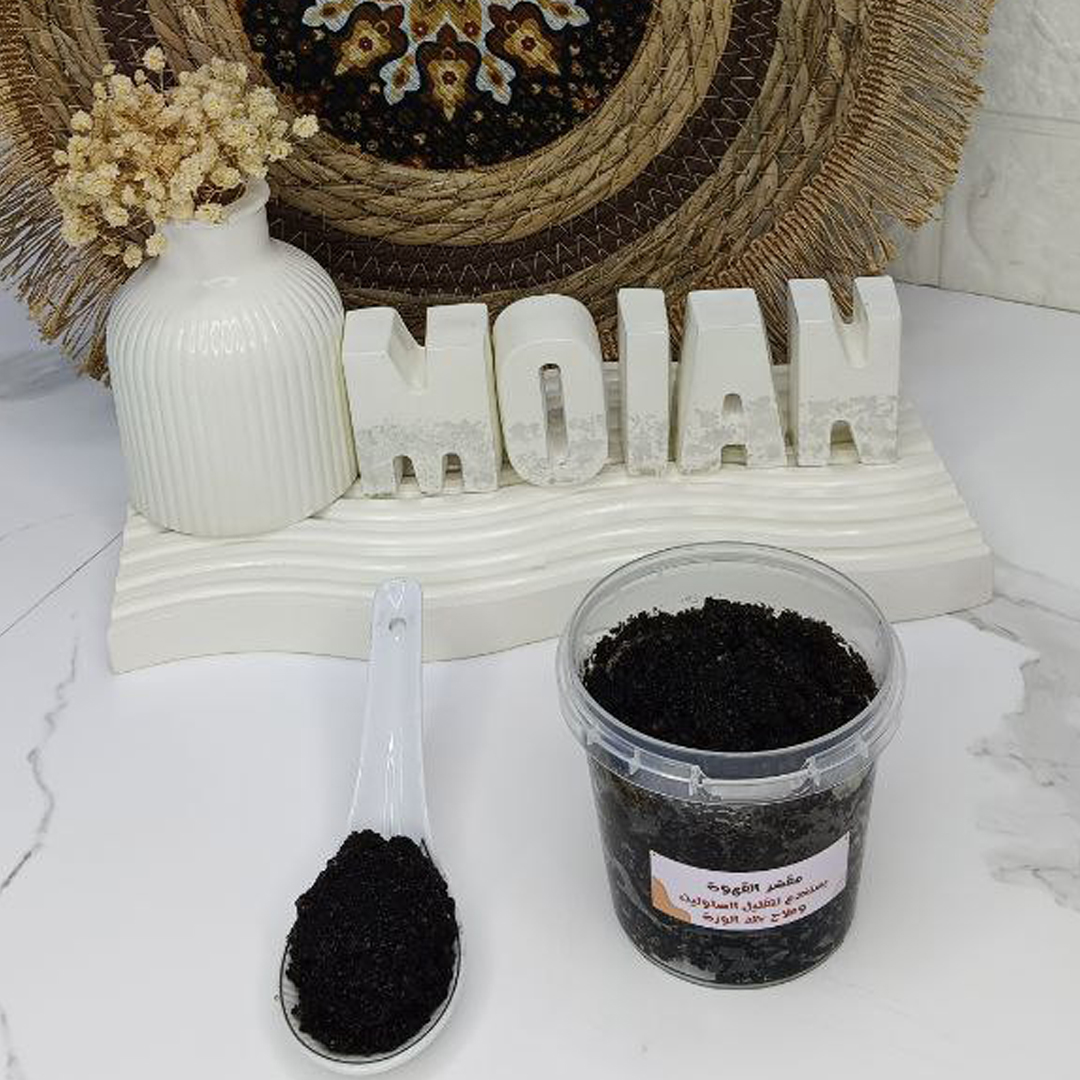 مقشر القهوة - Coffee Body Scrub