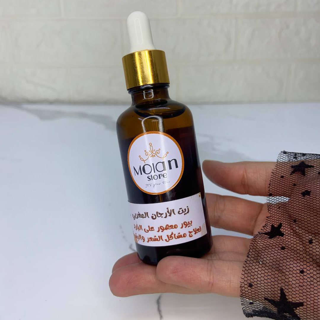 زبت أرجان مغربي - Moroccan argan oil