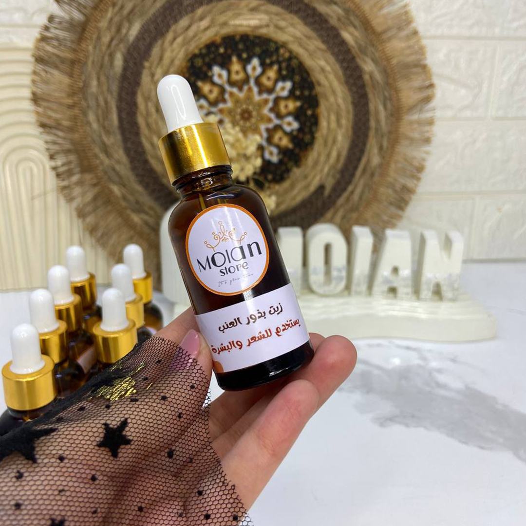 زيت بذور العنب - Grapeseed oil