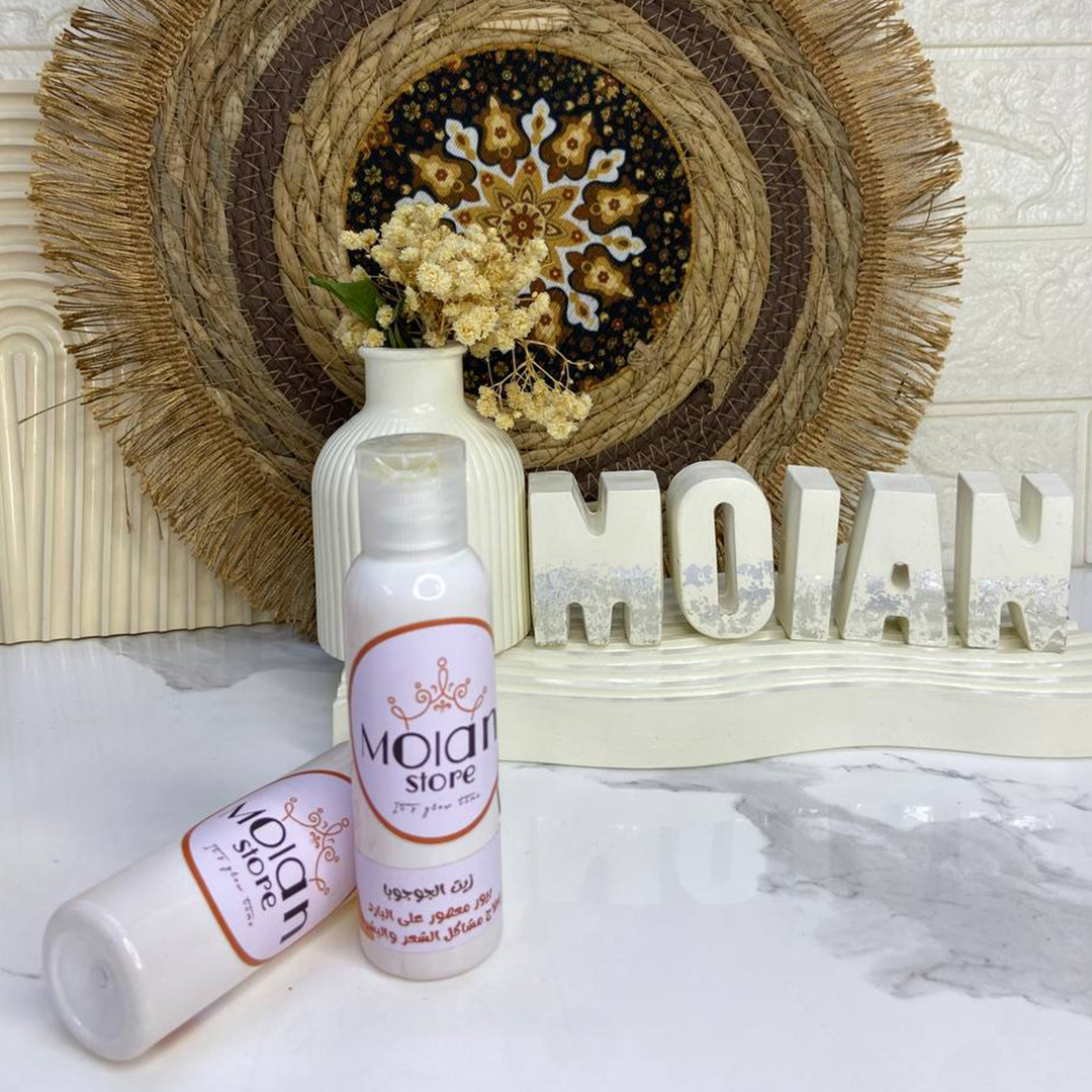 زيت الجوجوبا - Jojoba oil