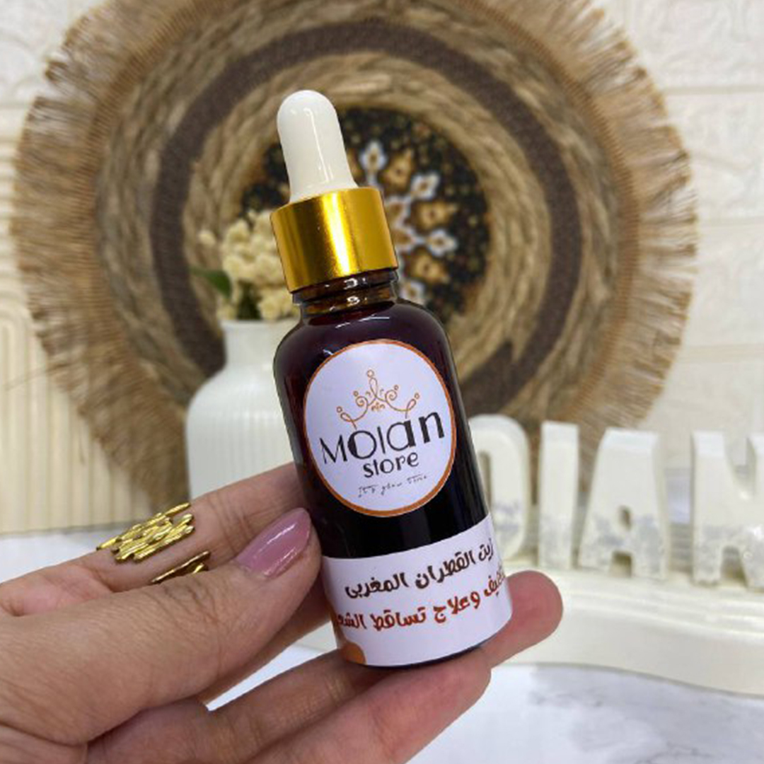 زيت القطران المغربى - Moroccan tar oil