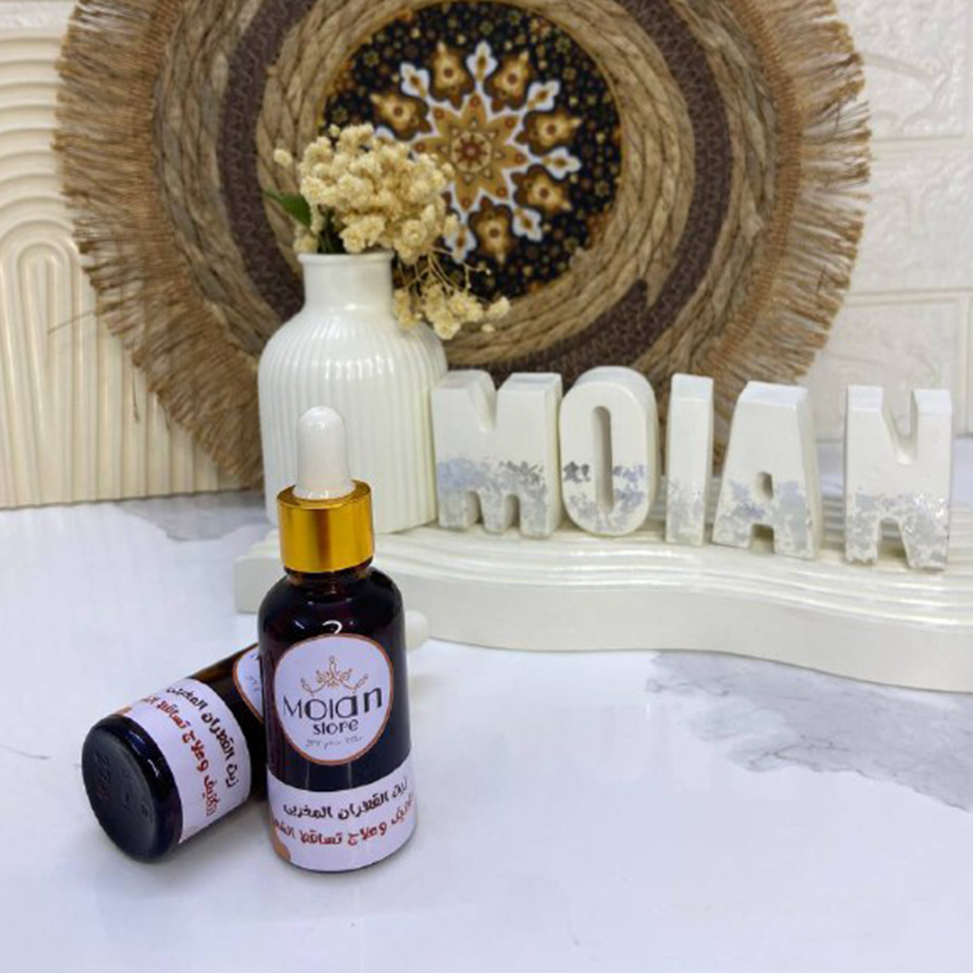 زيت القطران المغربى - Moroccan tar oil