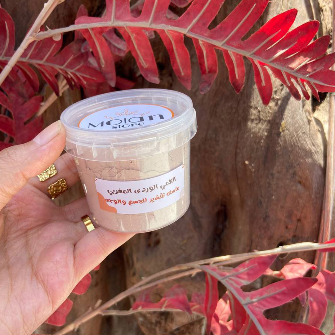 الطمى المغربى الوردى - Moroccan pink Ghassoul