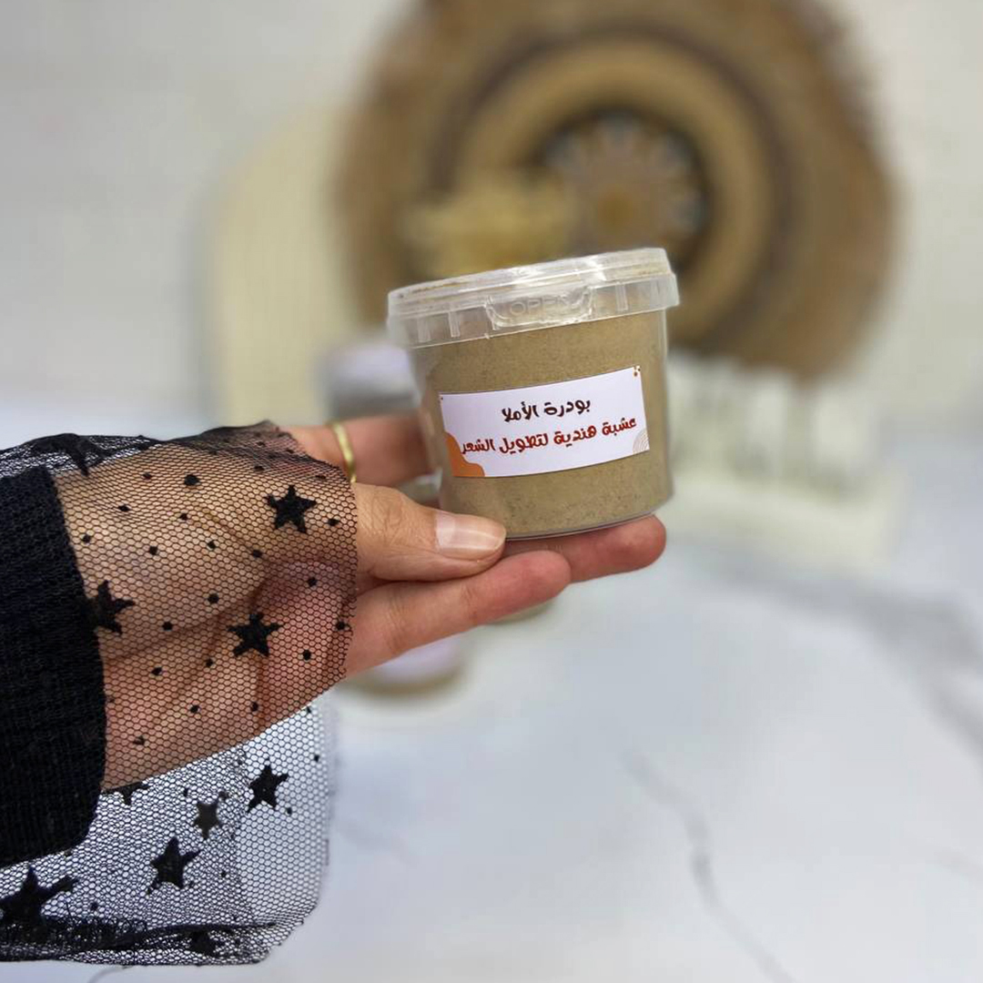 بودرة الأملا الهندية - Indian Amla Powder