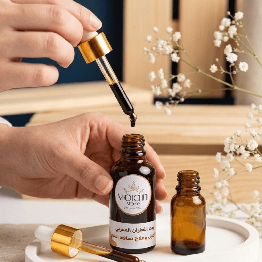 زيت القطران المغربى - Moroccan tar oil