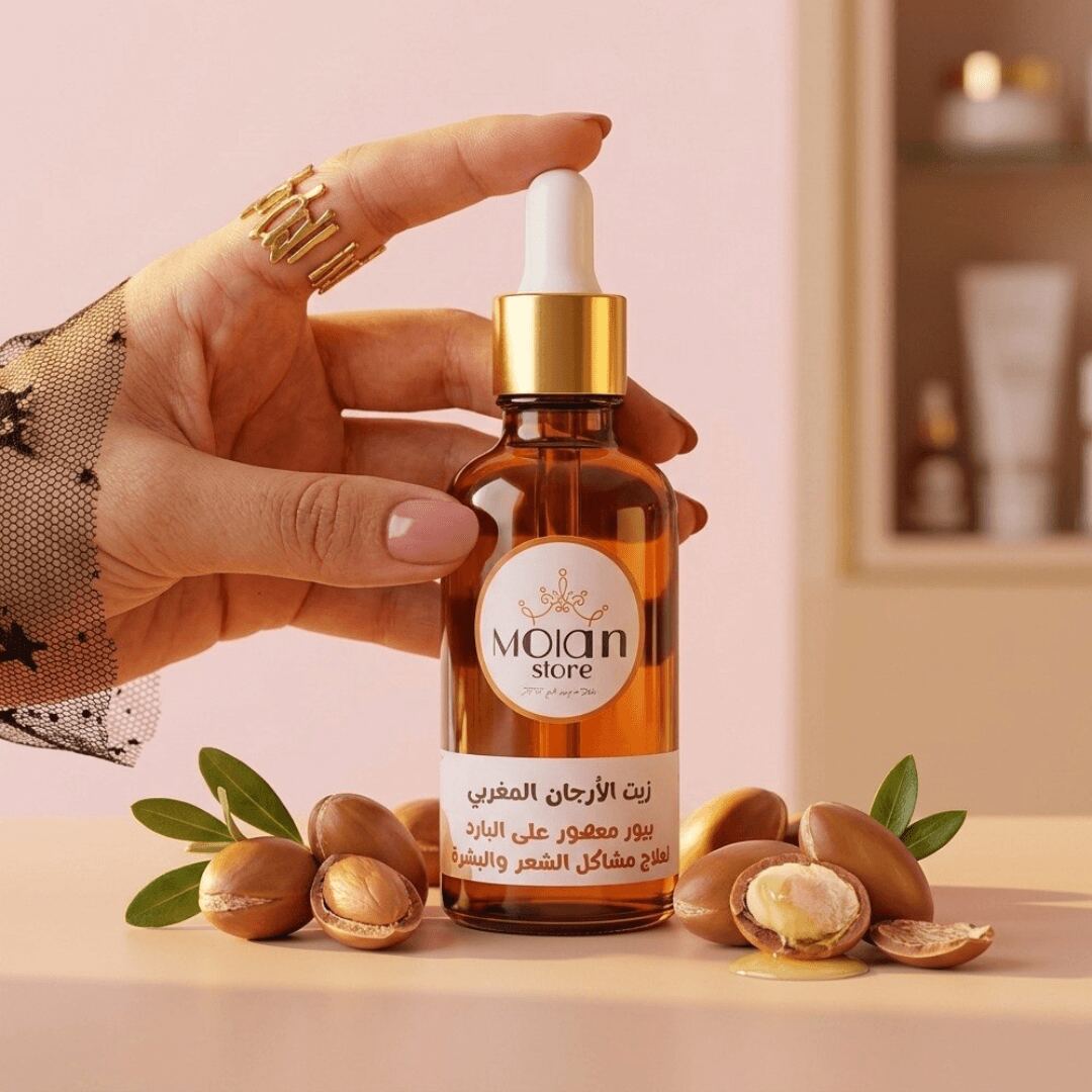 زيت الأرجان المغربى - Moroccan argan oil