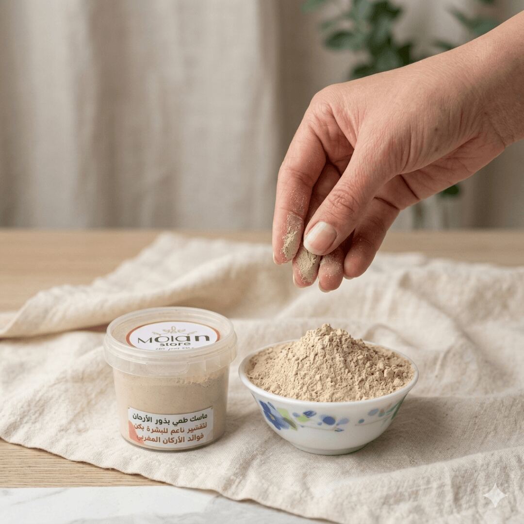 طمى بذور الأرجان - Argan Seed Ghassoul