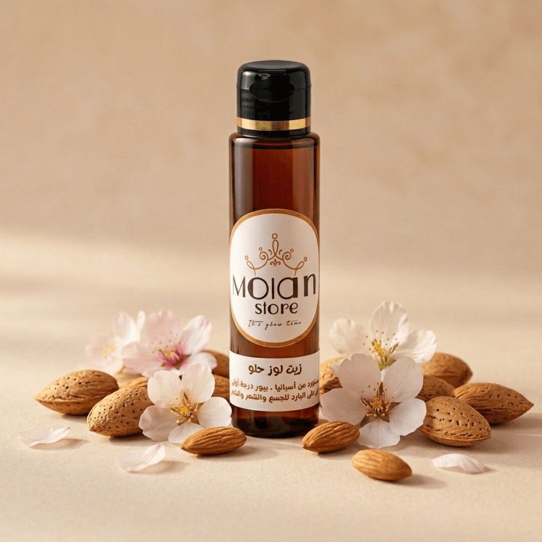 زيت اللوز الحلو -Sweet almond oil