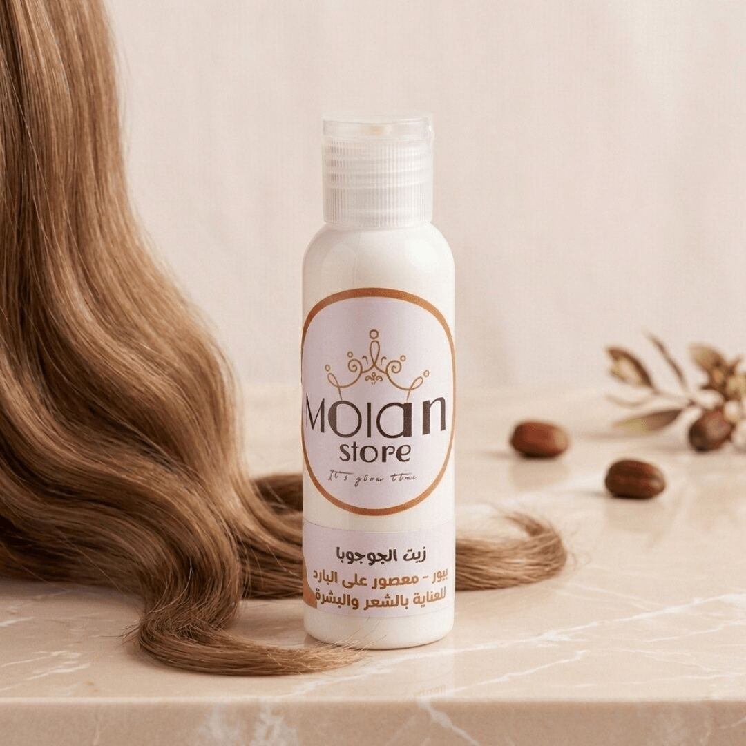 زيت الجوجوبا - Jojoba oil