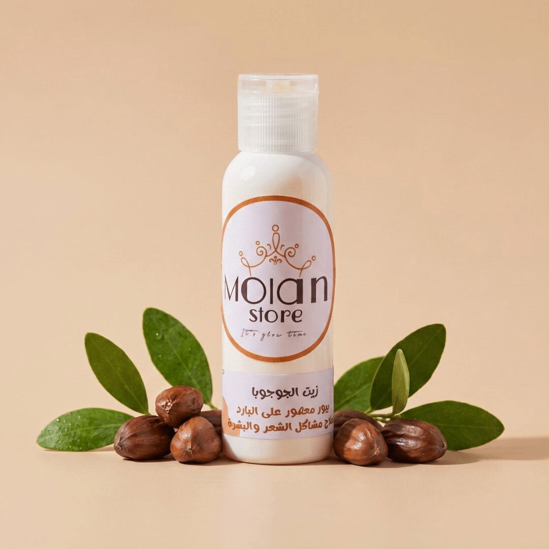 زيت الجوجوبا - Jojoba oil